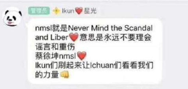 nmsl是什么网络用语？