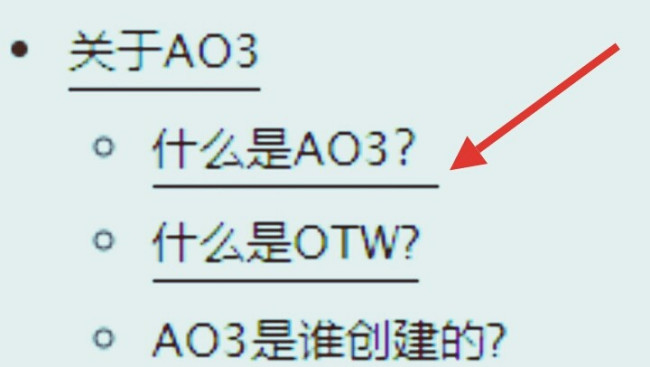 ao3怎么调成中文？