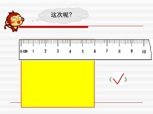 一码等于多少米怎么换算?