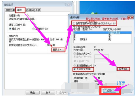 Win7下D盘无法格式化，提示正在使用。怎么办？