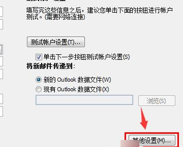 Outlook邮箱怎样登陆？outlookcom邮箱网页登陆