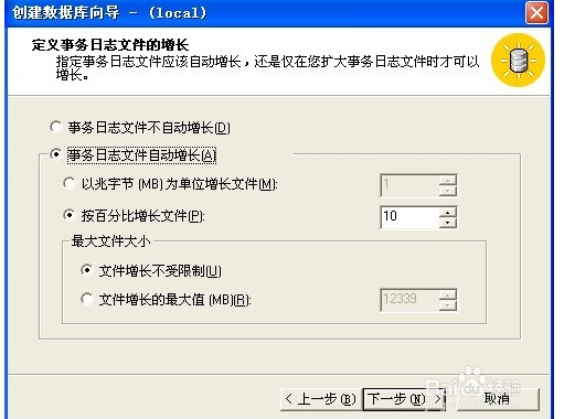 如何在Microsoft SQL Server 2000里创建数据库