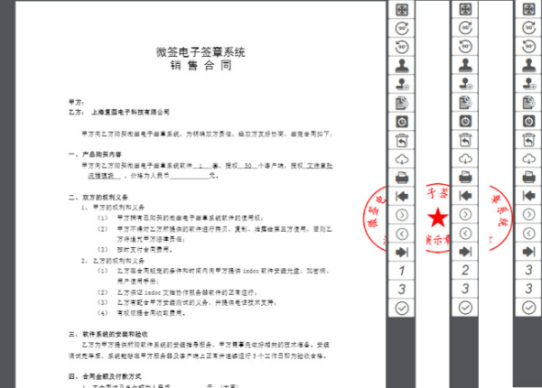 如何进行数字签名