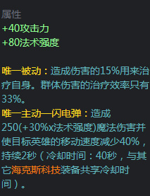 LOL小鱼人怎么玩好啊