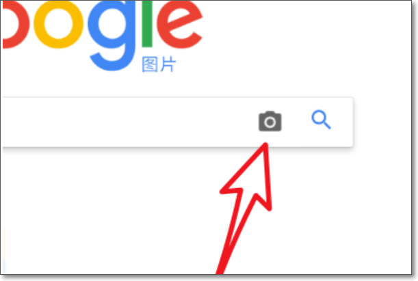 手机谷歌怎么以图搜图啊