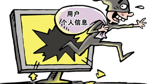 10款APP被工信部下架，下架原因你知道吗？