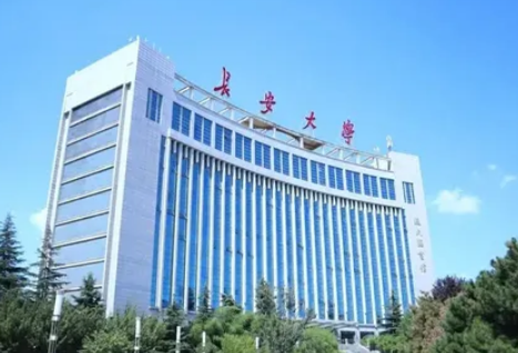 西安大学排名