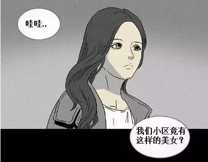 漫画整容液讲的到底是什么故事？