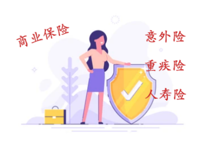 中美联泰大都会人寿的保险怎么样？值得买吗？