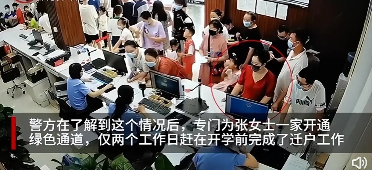 重庆家长为灭山火耽误儿子迁户入学，最后获得了哪些人的帮助？