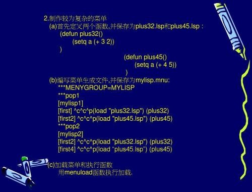 都有什么人用lisp