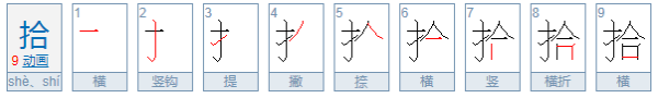 大写数字壹贰叁肆到拾怎么写百千万？