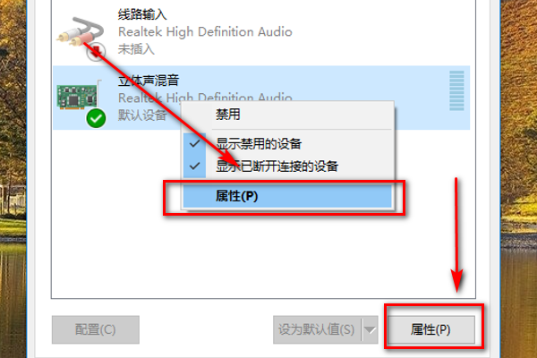 声卡如何调试