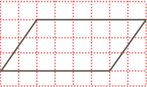 平行四边形的面积怎么算？
