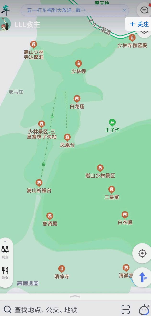 郑州旅游景点推荐有哪些地方？