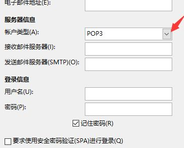 Outlook邮箱怎样登陆？outlookcom邮箱网页登陆