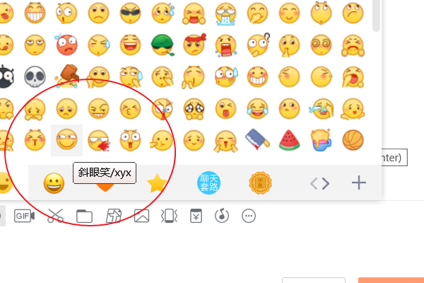 QQ聊天页面滑稽表情怎么打出来？？？