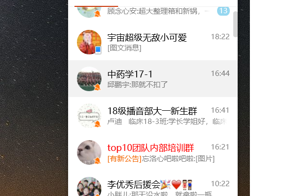 QQ聊天页面滑稽表情怎么打出来？？？