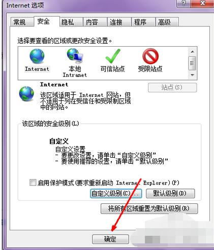 浏览器禁用了javascript怎么办