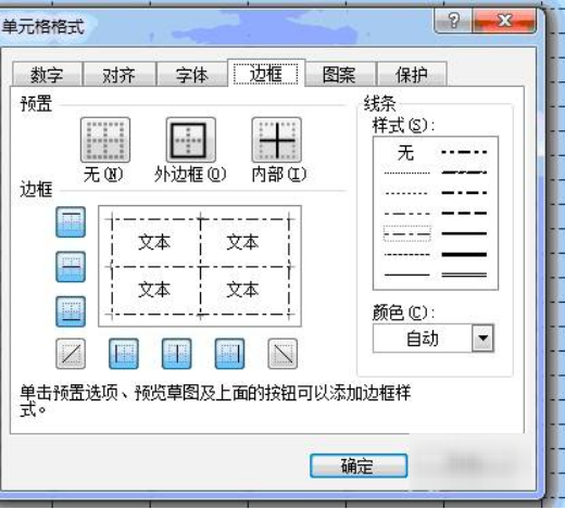 现金日记账本怎么记账