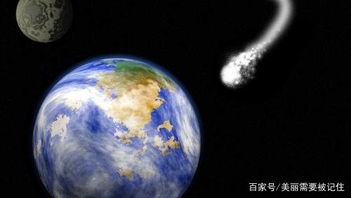 什么是彗星呢？