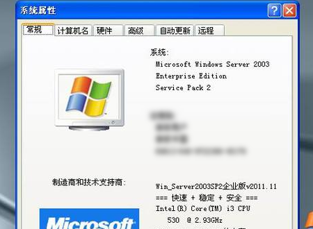 Windows Server 2003 R2和SP2有什么区别