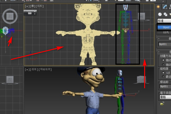 3dmax怎么绑定骨骼