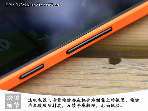 不只是移动办公利器 Lumia 640XL评测