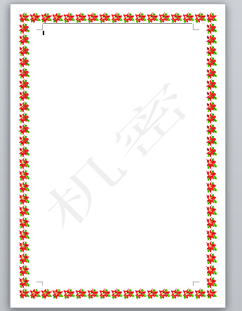 如何用word制成花边框
