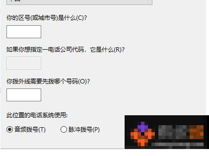 win10的超级终端怎么用？