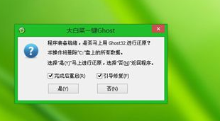 如何用u盘装xp系统