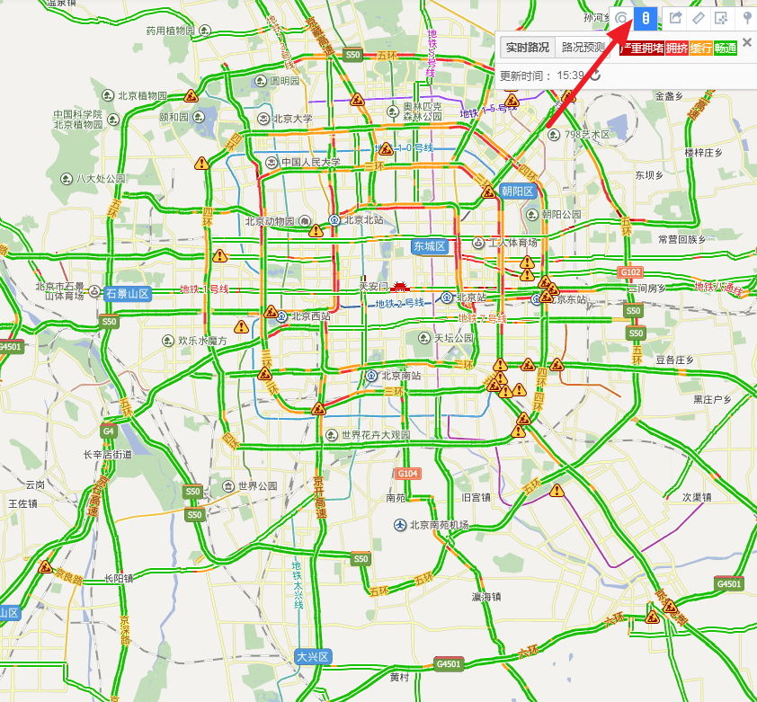 在哪能查到北京市高速实时路况信息