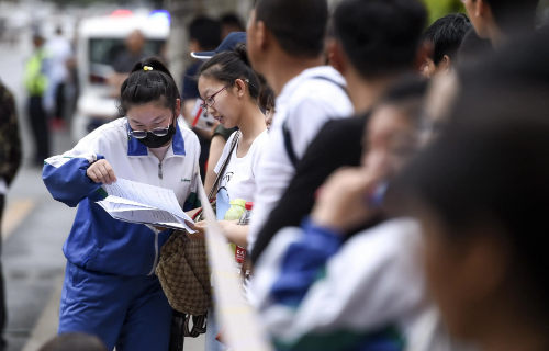 2022新高考一卷的省份有哪些