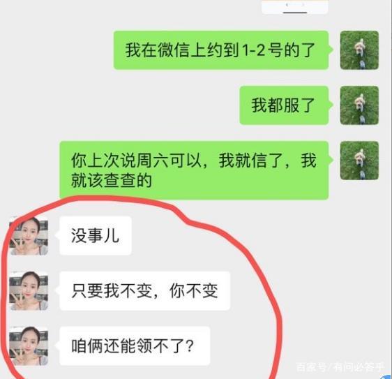 张雨婷为何说3000万是拿不到了，但还是有可能分走史睿生的个人财产？