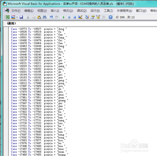 EXCEL VBA 公式转换成代码