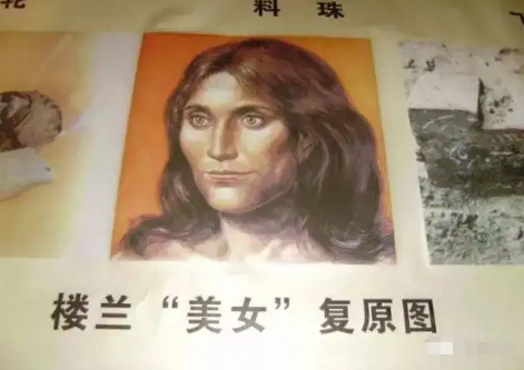 千年不腐的女尸是谁？