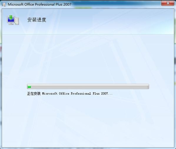 高级版microsoft excel怎么下载