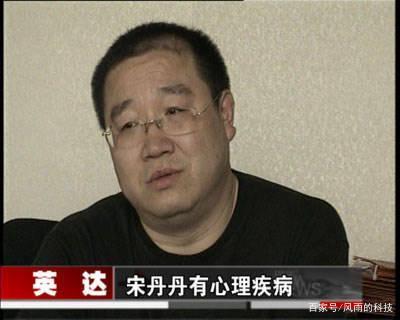 宋丹丹情史：三婚两离，自曝为离婚主动出轨，第一任丈夫是谁？