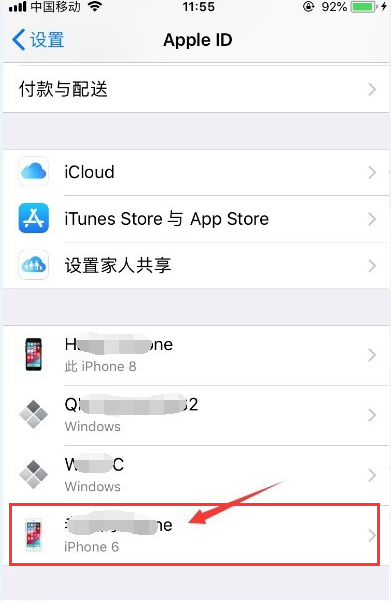 iphone(2)是什么意思