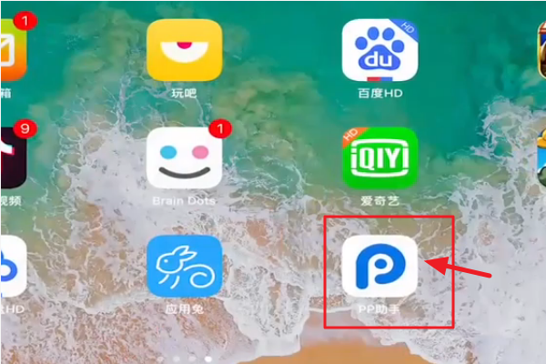 ipad怎么下载pp助手?