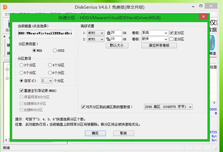 如何用u盘装xp系统