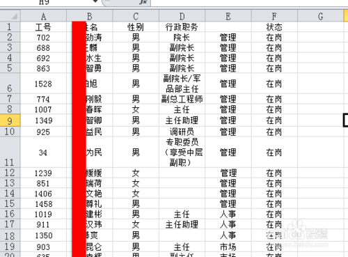 EXCEL VBA 公式转换成代码