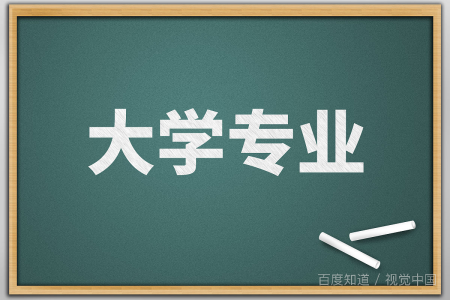 湖南城市学院是几本院校？