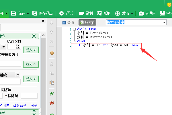 冒泡战神ol用按键精灵自动发言脚本步骤