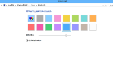 win8怎么换桌面壁纸