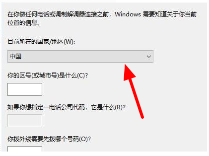 win10的超级终端怎么用？