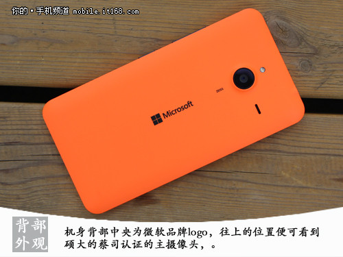 不只是移动办公利器 Lumia 640XL评测