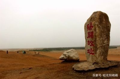 “阳关大道”是指通往什么地方的道路？