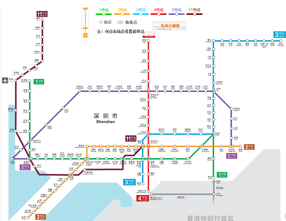 深圳地铁线路图