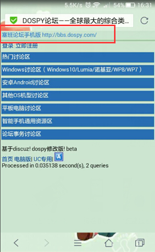 手机版的塞班论坛网址是多少？